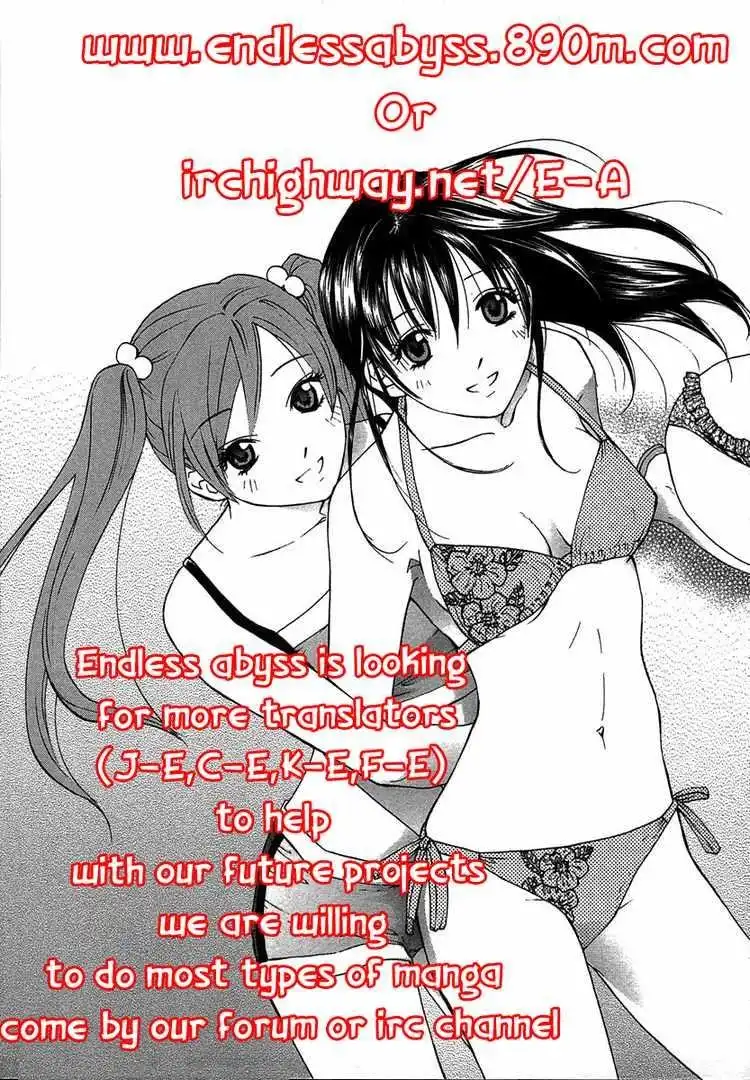 Otaku no Musume-san Chapter 11 34